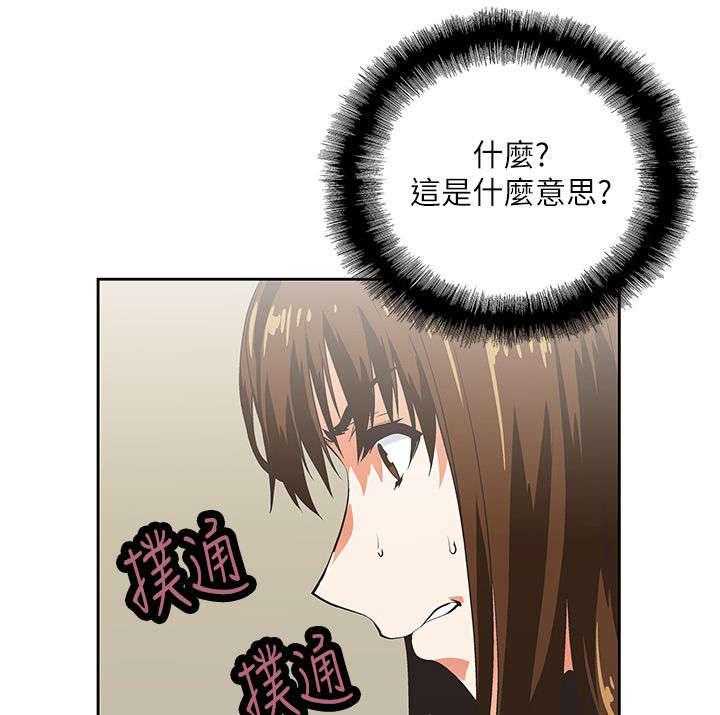 《双面代表》漫画最新章节第13话 13_手机中的照片免费下拉式在线观看章节第【3】张图片