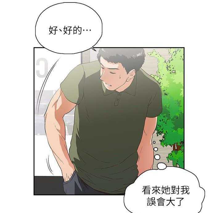 《双面代表》漫画最新章节第13话 13_手机中的照片免费下拉式在线观看章节第【9】张图片