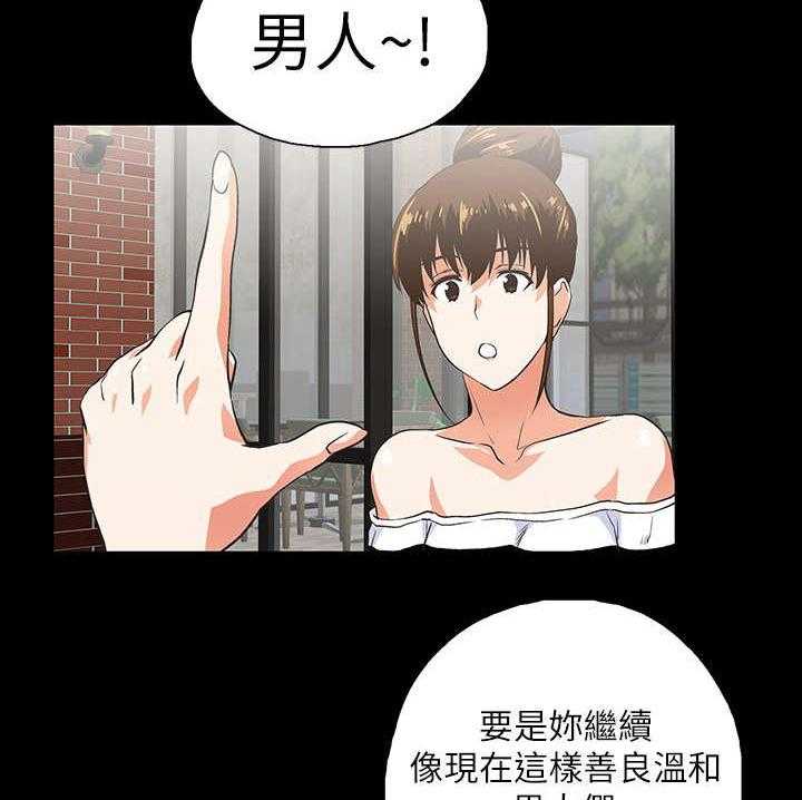 《双面代表》漫画最新章节第13话 13_手机中的照片免费下拉式在线观看章节第【27】张图片