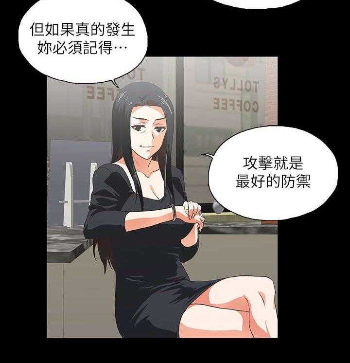 《双面代表》漫画最新章节第14话 14_做个交易免费下拉式在线观看章节第【12】张图片