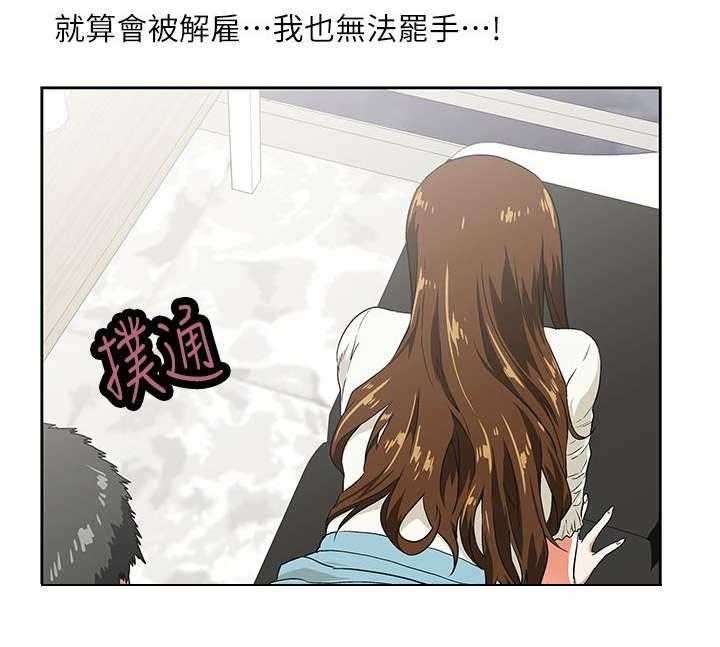 《双面代表》漫画最新章节第15话 15_没有遗憾免费下拉式在线观看章节第【6】张图片