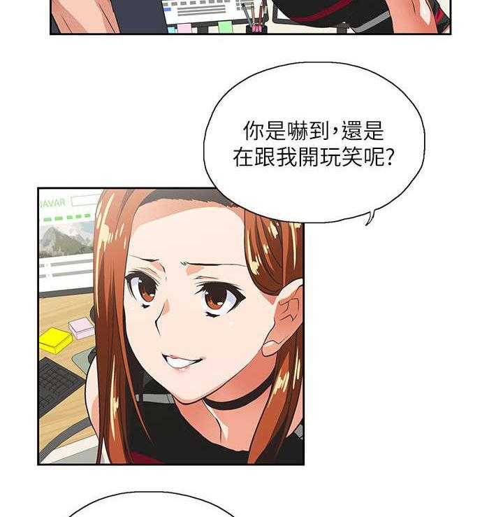 《双面代表》漫画最新章节第17话 17_新人免费下拉式在线观看章节第【26】张图片