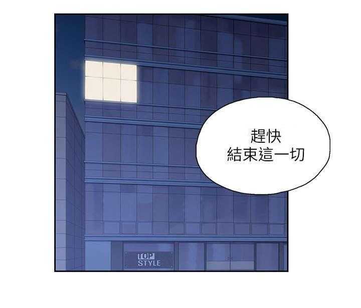 《双面代表》漫画最新章节第19话 19_出故障了免费下拉式在线观看章节第【21】张图片