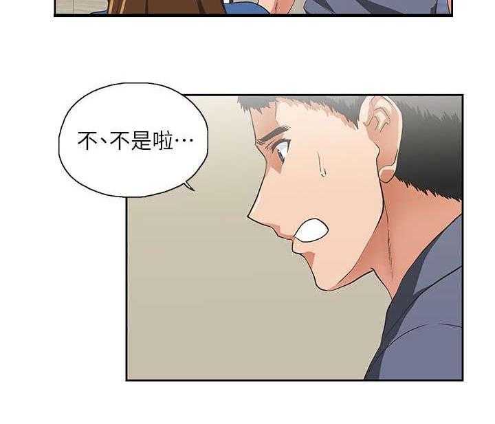 《双面代表》漫画最新章节第19话 19_出故障了免费下拉式在线观看章节第【16】张图片