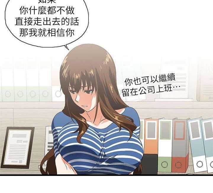 《双面代表》漫画最新章节第19话 19_出故障了免费下拉式在线观看章节第【12】张图片