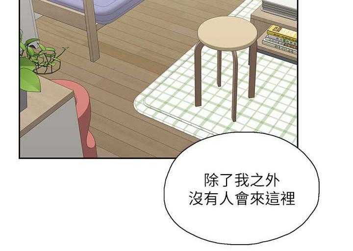 《双面代表》漫画最新章节第26话 26_女朋友免费下拉式在线观看章节第【23】张图片