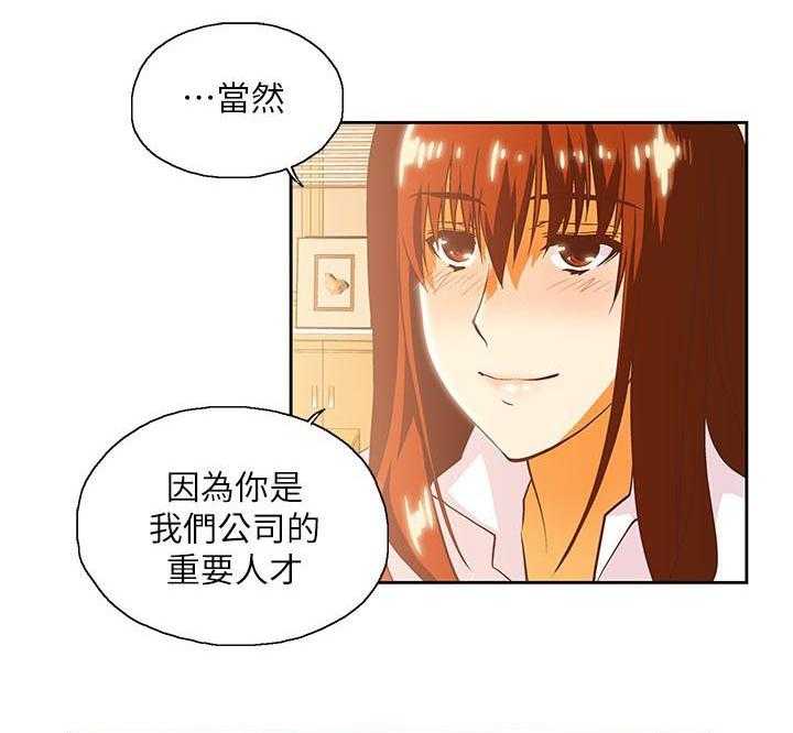 《双面代表》漫画最新章节第27话 27_仅止于此免费下拉式在线观看章节第【8】张图片