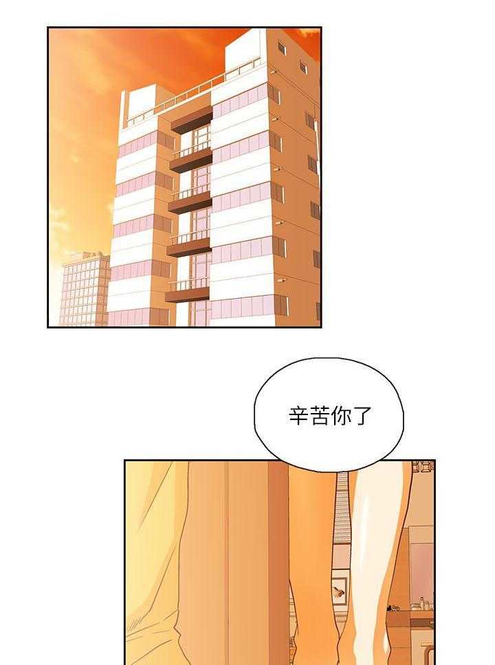 《双面代表》漫画最新章节第27话 27_仅止于此免费下拉式在线观看章节第【11】张图片