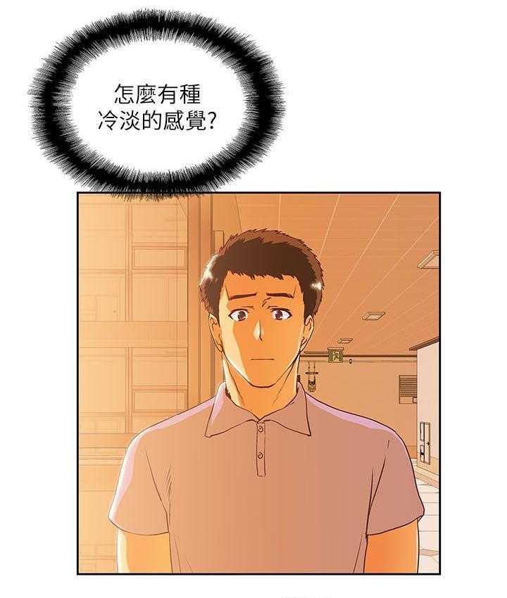 《双面代表》漫画最新章节第27话 27_仅止于此免费下拉式在线观看章节第【6】张图片