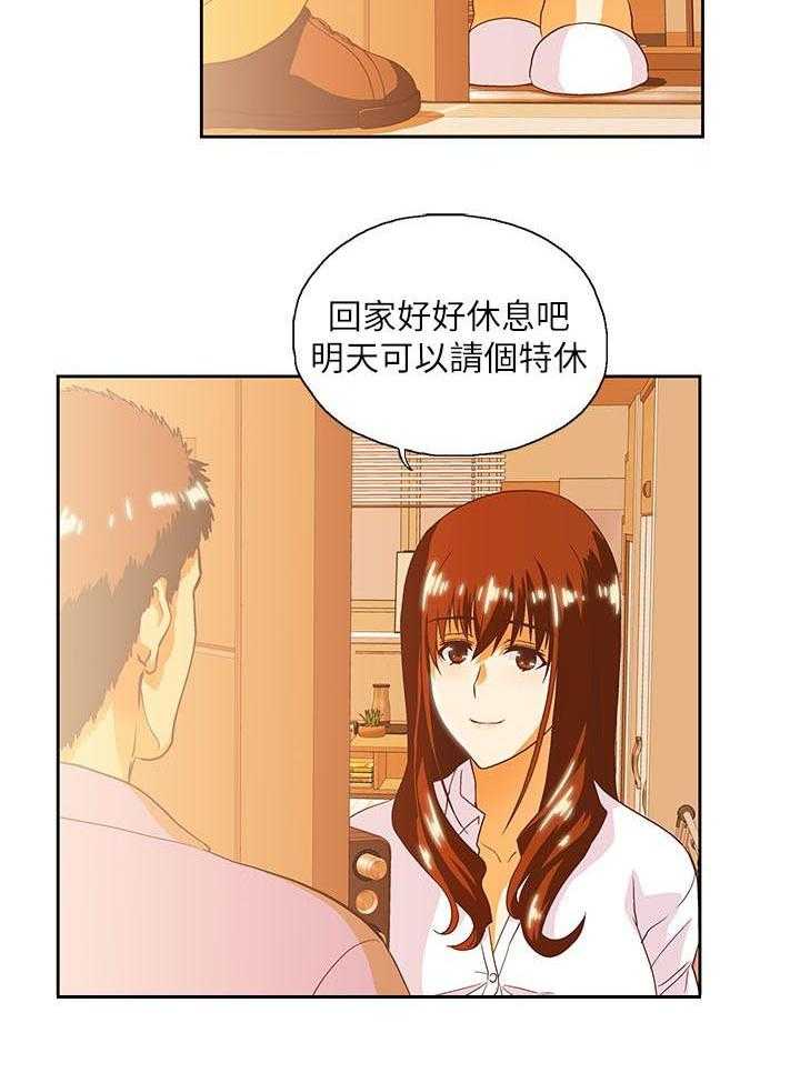 《双面代表》漫画最新章节第27话 27_仅止于此免费下拉式在线观看章节第【10】张图片