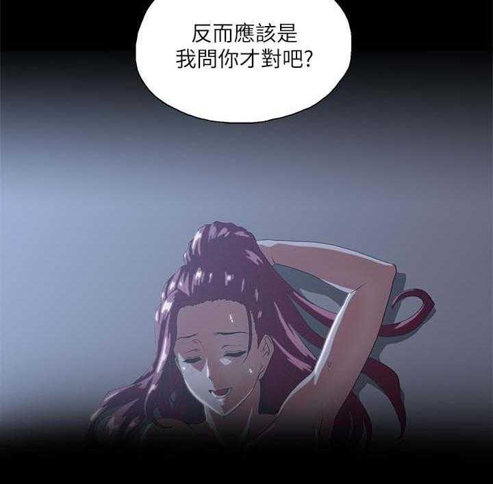 《双面代表》漫画最新章节第30话 30_融为一体免费下拉式在线观看章节第【1】张图片