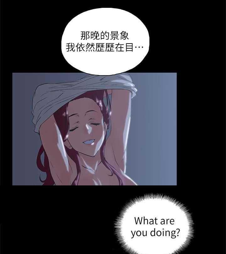 《双面代表》漫画最新章节第30话 30_融为一体免费下拉式在线观看章节第【6】张图片