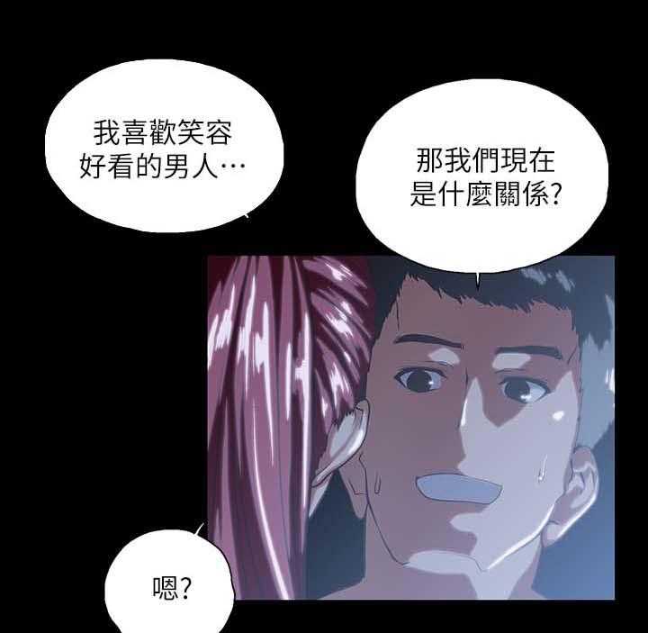 《双面代表》漫画最新章节第31话 31_称呼免费下拉式在线观看章节第【19】张图片