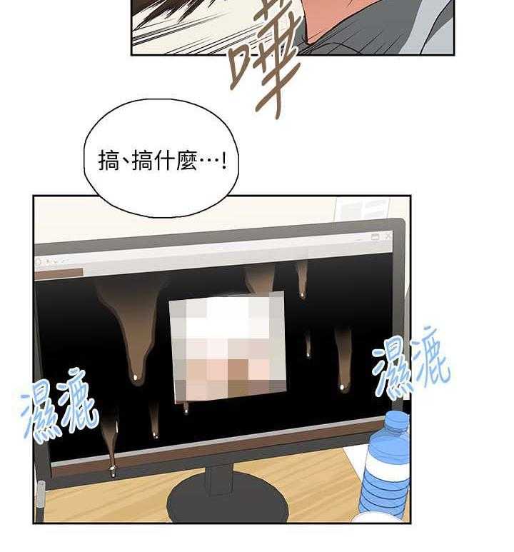 《双面代表》漫画最新章节第33话 33_快活人生免费下拉式在线观看章节第【1】张图片