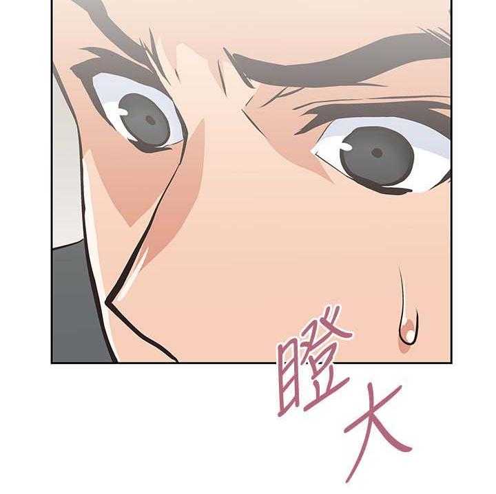 《双面代表》漫画最新章节第33话 33_快活人生免费下拉式在线观看章节第【6】张图片