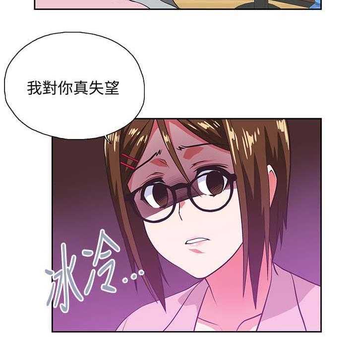 《双面代表》漫画最新章节第34话 34_想起谁免费下拉式在线观看章节第【26】张图片