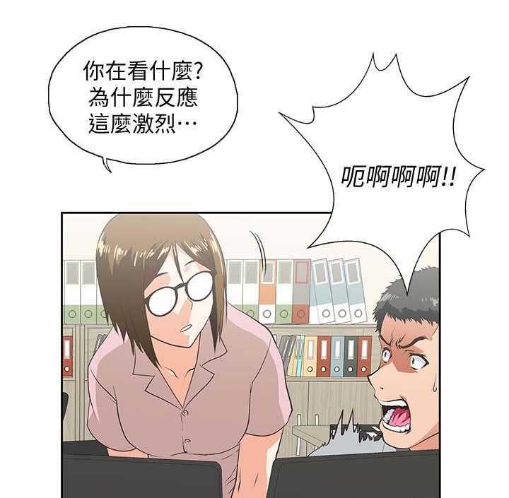 《双面代表》漫画最新章节第34话 34_想起谁免费下拉式在线观看章节第【28】张图片