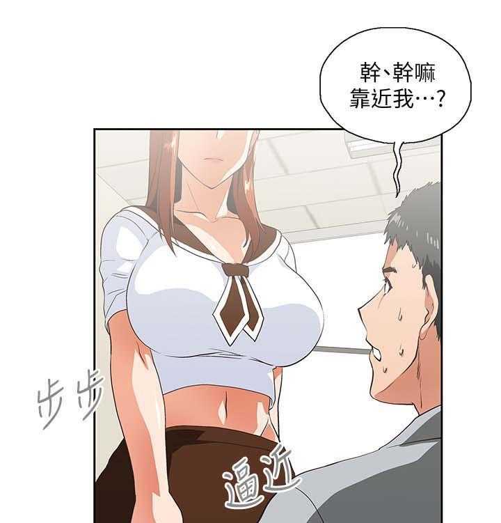 《双面代表》漫画最新章节第34话 34_想起谁免费下拉式在线观看章节第【7】张图片