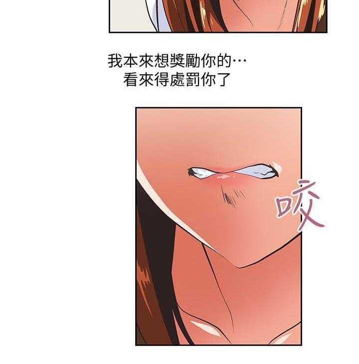 《双面代表》漫画最新章节第35话 35_拒绝免费下拉式在线观看章节第【1】张图片