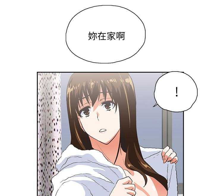 《双面代表》漫画最新章节第40话 40_身体是诚实的免费下拉式在线观看章节第【3】张图片