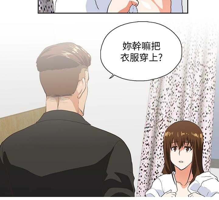 《双面代表》漫画最新章节第40话 40_身体是诚实的免费下拉式在线观看章节第【2】张图片