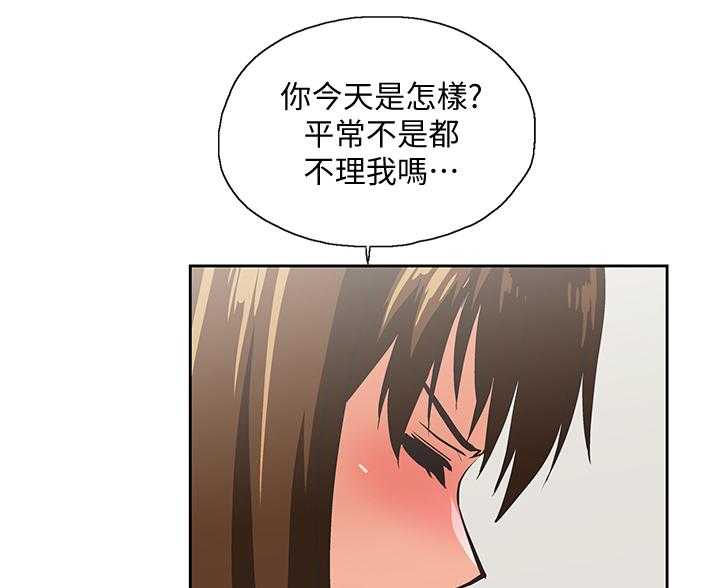 《双面代表》漫画最新章节第42话 42_你疯了吗免费下拉式在线观看章节第【19】张图片