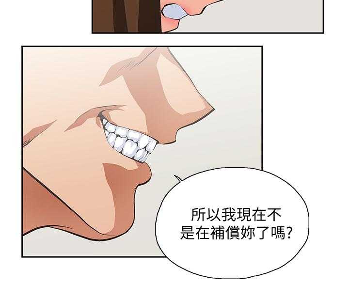 《双面代表》漫画最新章节第42话 42_你疯了吗免费下拉式在线观看章节第【18】张图片