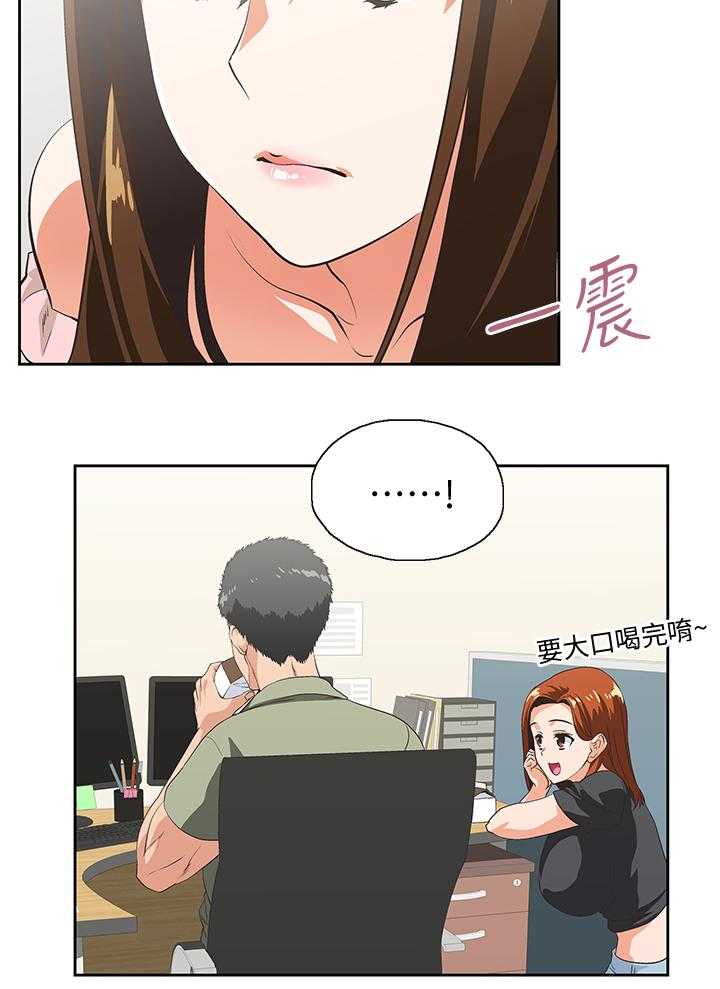 《双面代表》漫画最新章节第42话 42_你疯了吗免费下拉式在线观看章节第【9】张图片