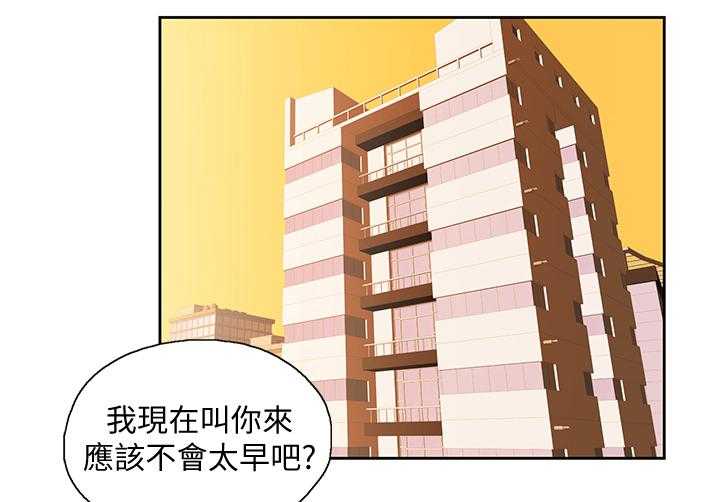 《双面代表》漫画最新章节第43话 43_我的男人免费下拉式在线观看章节第【3】张图片