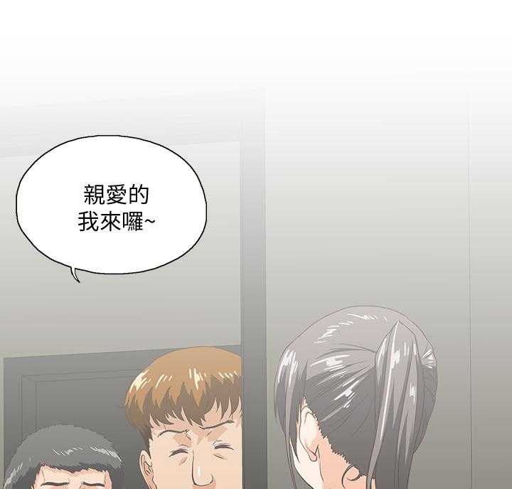 《双面代表》漫画最新章节第46话 46_前奏免费下拉式在线观看章节第【3】张图片