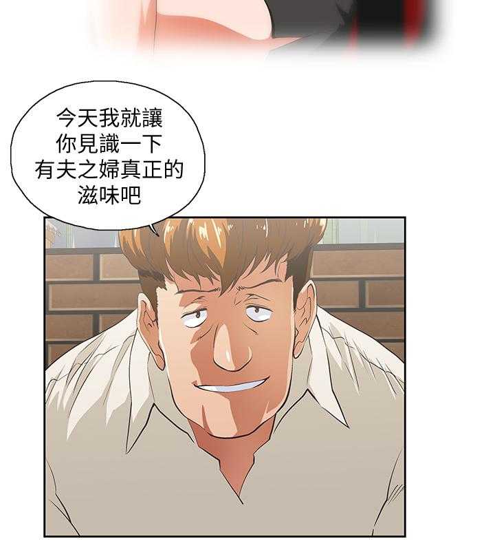 《双面代表》漫画最新章节第46话 46_前奏免费下拉式在线观看章节第【8】张图片