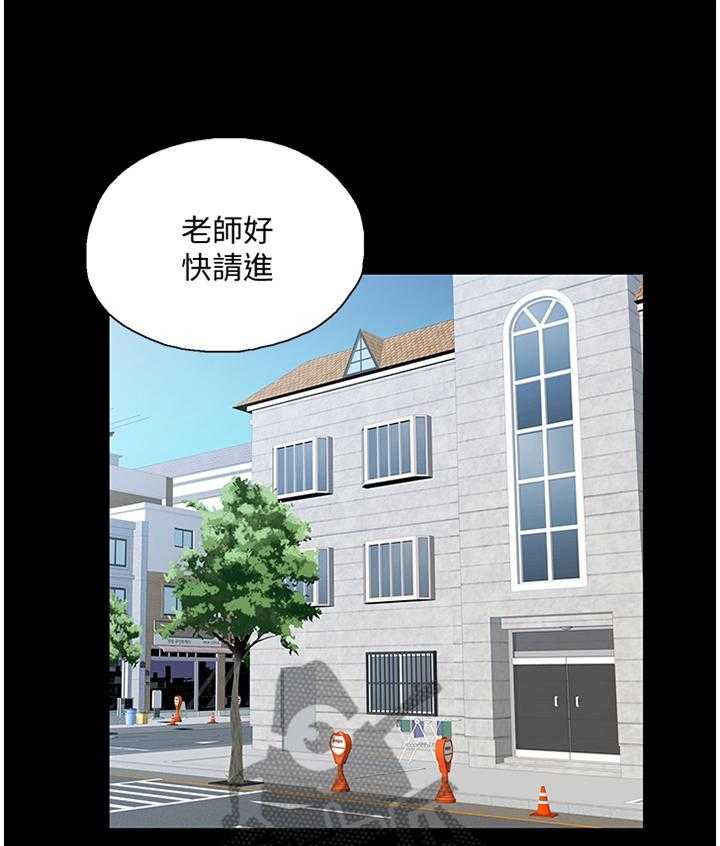 《双面代表》漫画最新章节第49话 49_家庭教师免费下拉式在线观看章节第【22】张图片