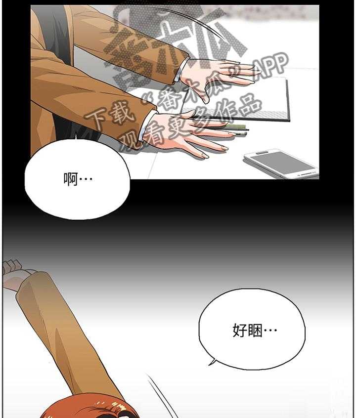 《双面代表》漫画最新章节第49话 49_家庭教师免费下拉式在线观看章节第【12】张图片