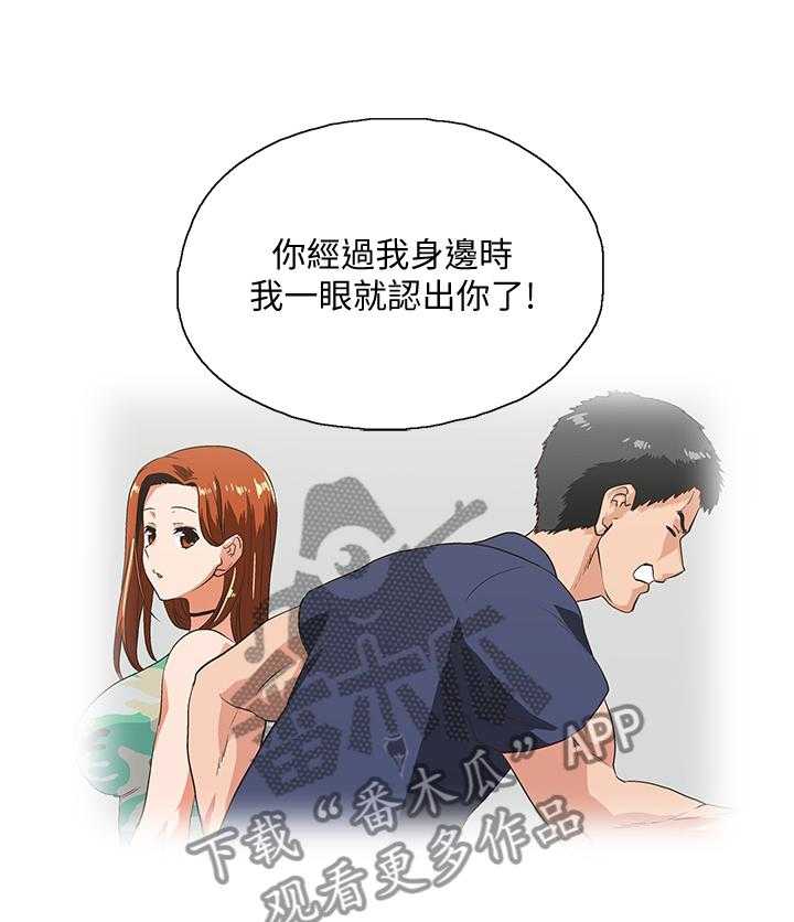 《双面代表》漫画最新章节第50话 50_我成年了免费下拉式在线观看章节第【28】张图片