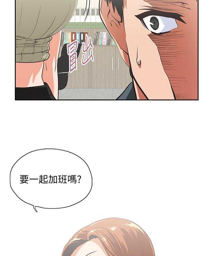 《双面代表》漫画最新章节第50话 50_我成年了免费下拉式在线观看章节第【10】张图片