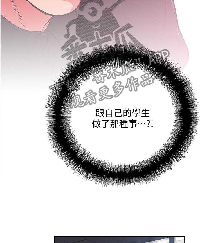 《双面代表》漫画最新章节第50话 50_我成年了免费下拉式在线观看章节第【19】张图片