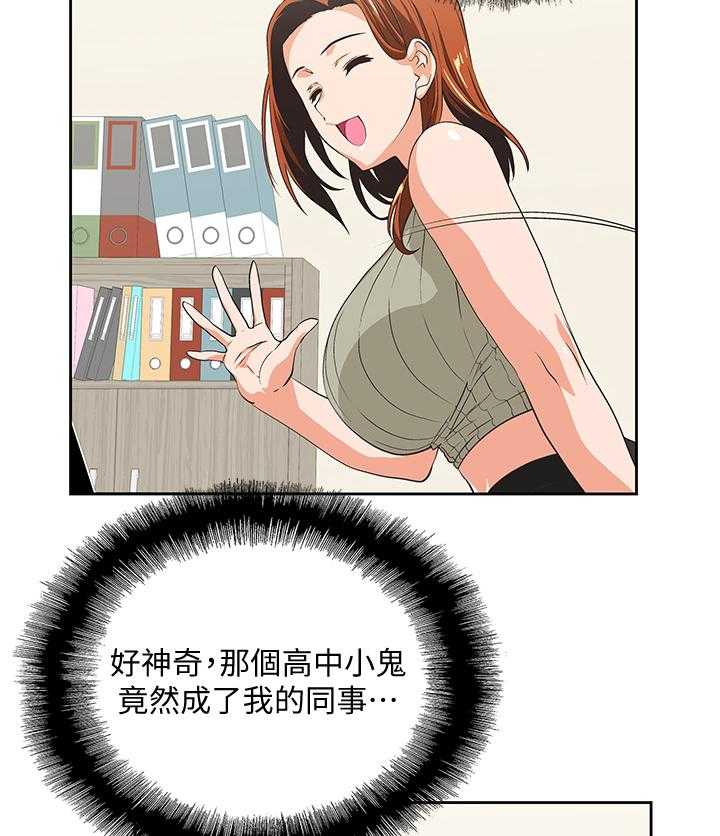 《双面代表》漫画最新章节第50话 50_我成年了免费下拉式在线观看章节第【23】张图片