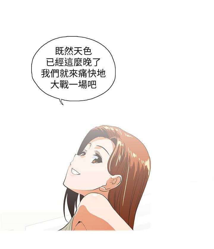 《双面代表》漫画最新章节第50话 50_我成年了免费下拉式在线观看章节第【1】张图片