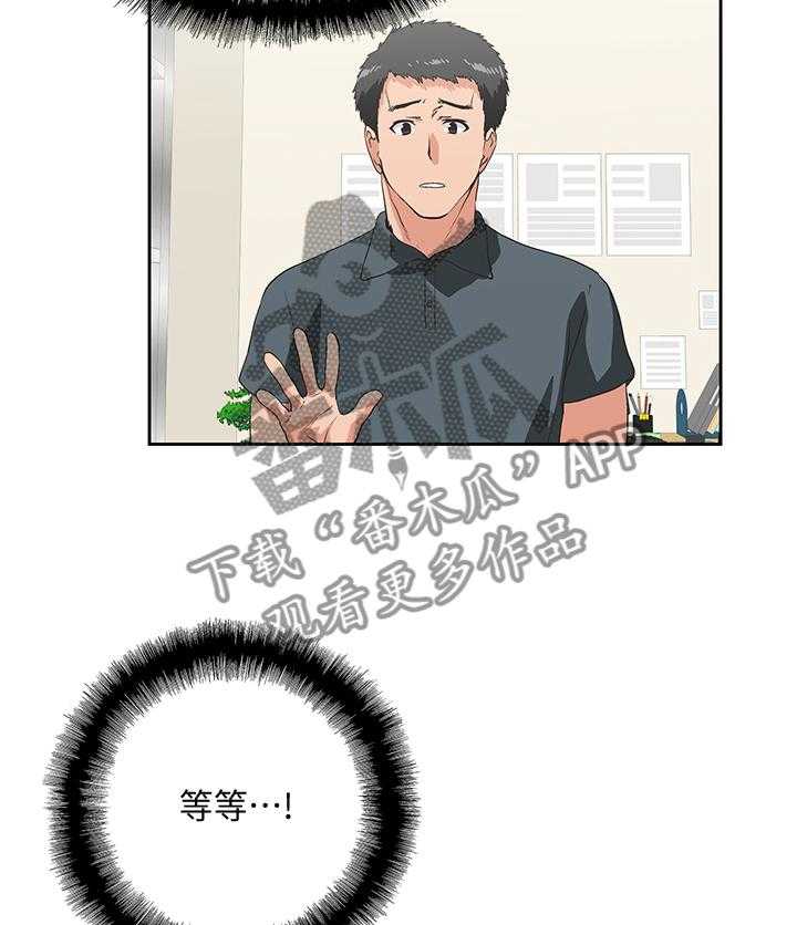 《双面代表》漫画最新章节第50话 50_我成年了免费下拉式在线观看章节第【22】张图片