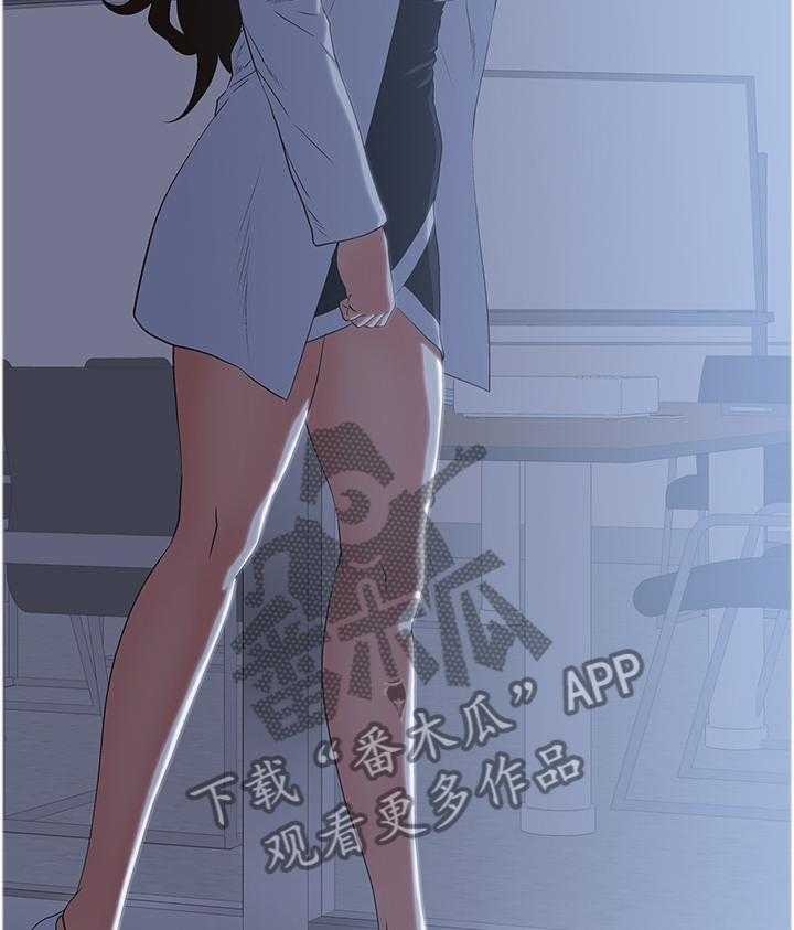 《双面代表》漫画最新章节第53话 53_没大没小免费下拉式在线观看章节第【2】张图片