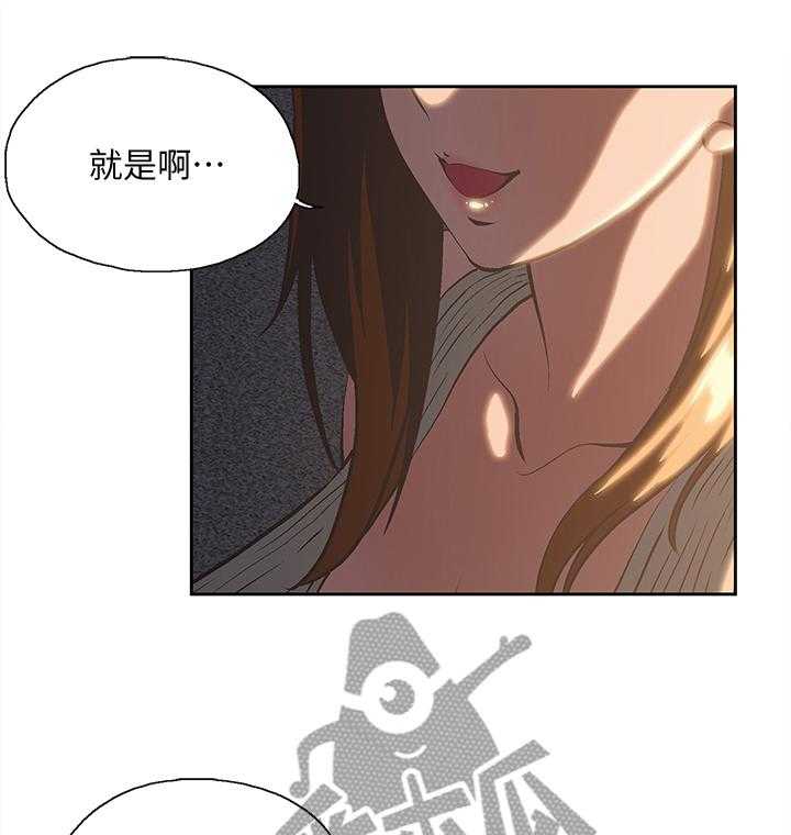 《双面代表》漫画最新章节第56话 56_目击免费下拉式在线观看章节第【28】张图片