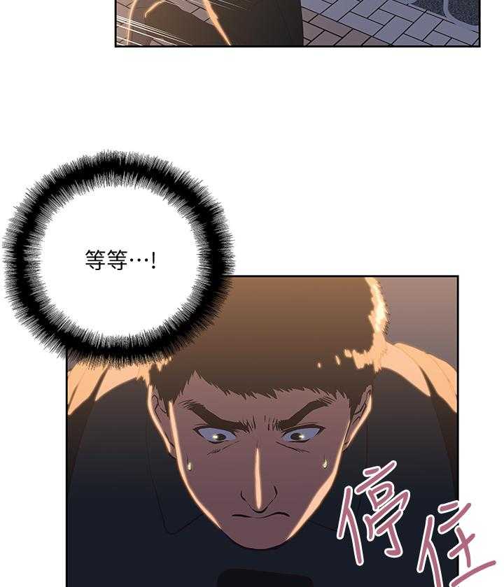 《双面代表》漫画最新章节第57话 57_拒接电话免费下拉式在线观看章节第【7】张图片