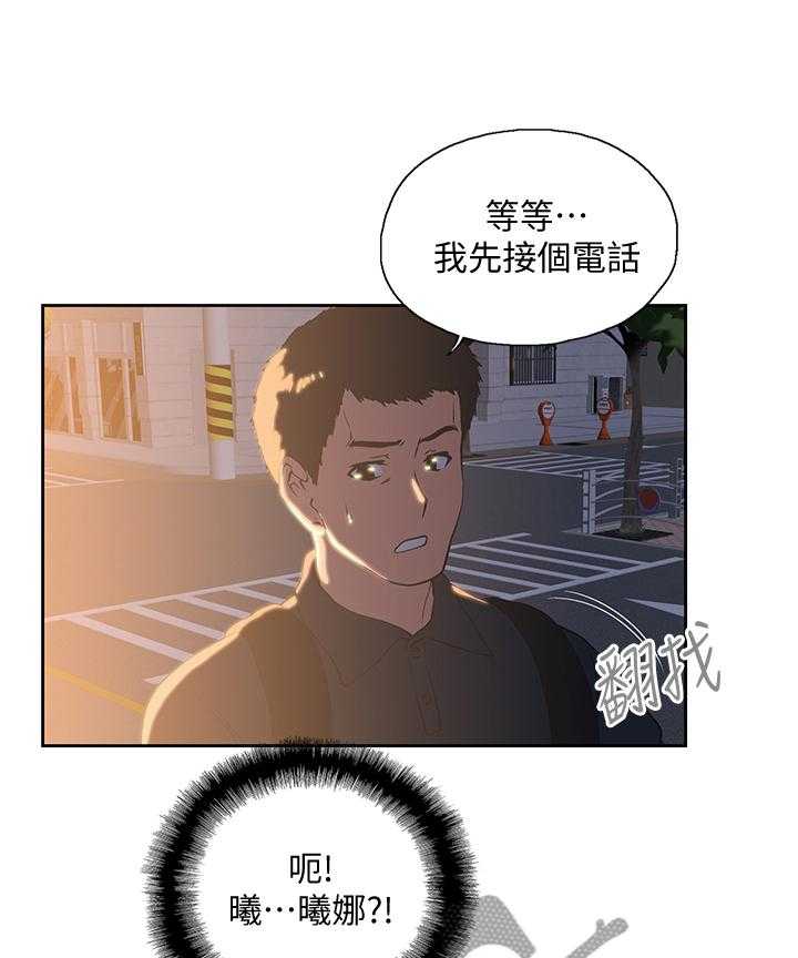 《双面代表》漫画最新章节第57话 57_拒接电话免费下拉式在线观看章节第【16】张图片