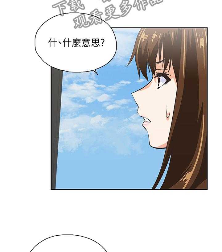 《双面代表》漫画最新章节第63话 63_重温我们的关系免费下拉式在线观看章节第【5】张图片