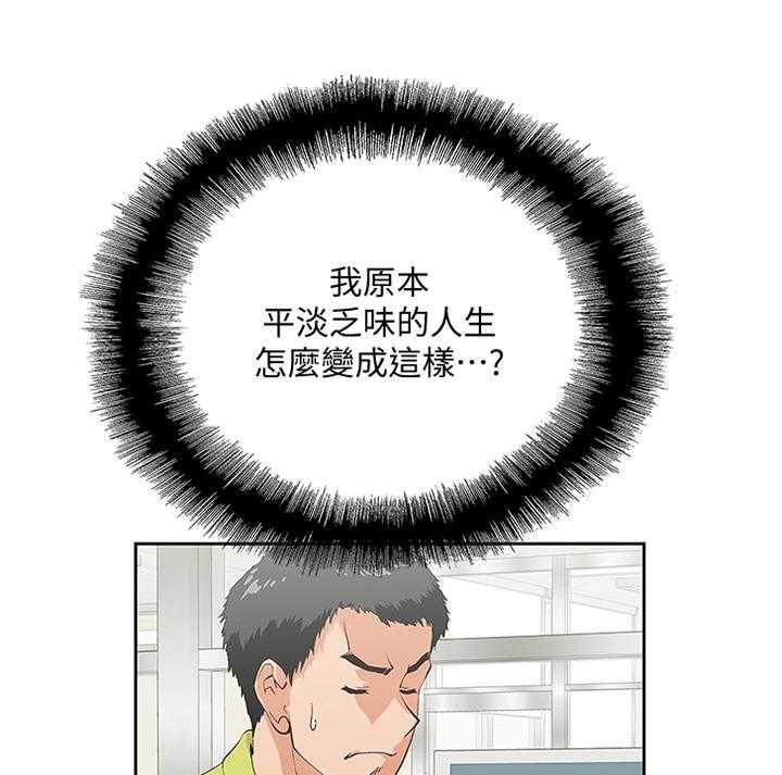 《双面代表》漫画最新章节第64话 64_我要见一下她免费下拉式在线观看章节第【21】张图片