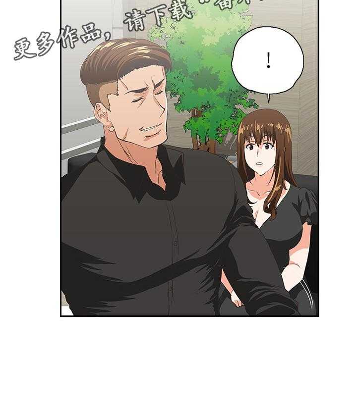 《双面代表》漫画最新章节第65话 65_你做不到免费下拉式在线观看章节第【1】张图片