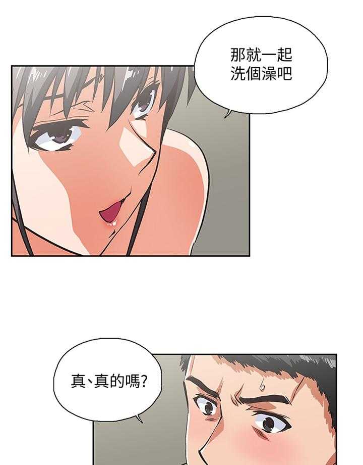 《双面代表》漫画最新章节第67话 67_他是个好男人免费下拉式在线观看章节第【4】张图片