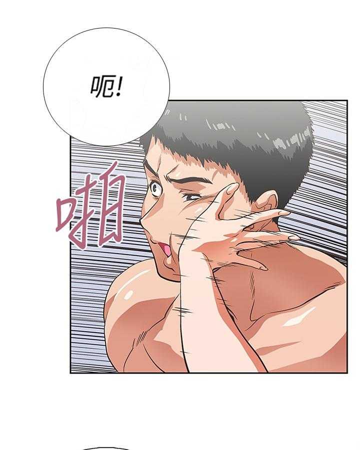 《双面代表》漫画最新章节第69话 69_无法自拔免费下拉式在线观看章节第【9】张图片