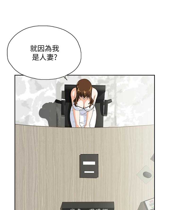 《双面代表》漫画最新章节第73话 73_阐明免费下拉式在线观看章节第【7】张图片