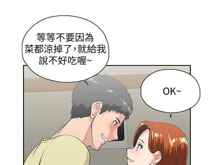 《双面代表》漫画最新章节第78话 78_分手仪式免费下拉式在线观看章节第【27】张图片